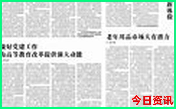 父亲去逝祭文精选